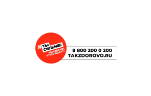 Портал Takzdorovo.ru